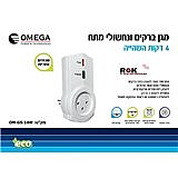 ��� ����� ������� ��� �� ������ OMEGA OM-GS-14W 