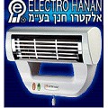 ���� ��� Electro Hanan EL21 