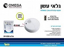 ���� ��� OMEGA OM-0300