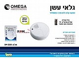 ���� ��� OMEGA OM-0300