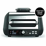 ���� ������ Ninja AG653 Grill Max Pro ����'�