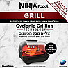 גריל חשמלי Ninja EG203 נינג'ה