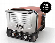 ����� Ninja WoodFire OO103 ����'�