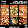����� Ninja WoodFire OO103 ����'�