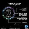 בלנדר נינג’ה עוצמתי NINJA DETECT דגם TB303 במלאי
