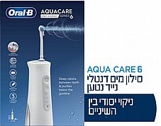 ����� ��� ����� ���� ����� 6 Oral-B AquaCare