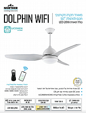������ ���� ��� ������ Dolphin 50" WiFi ���� Norther